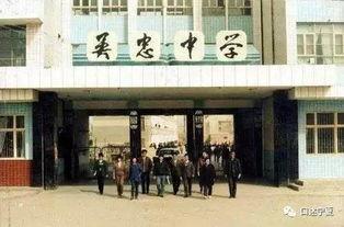 吴忠中学吃瓜,校园生活新风尚