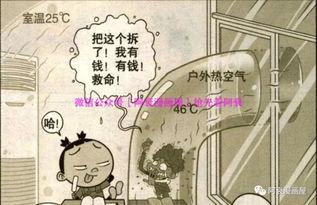 大脸妹吃瓜,大脸妹的瓜田奇遇记