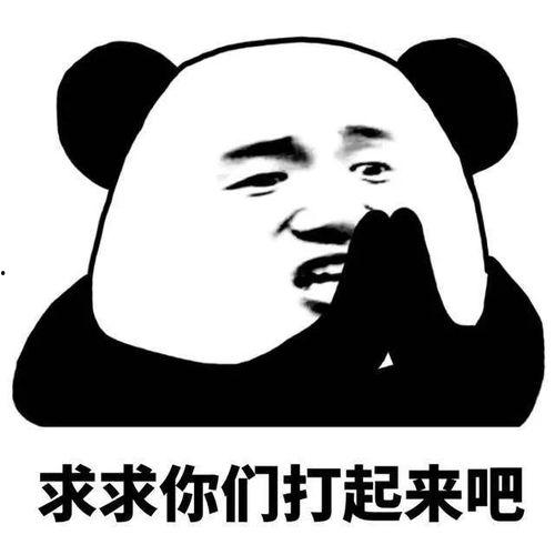 好大哥在线吃瓜,揭秘娱乐圈幕后真相