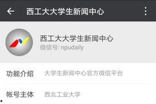 吃瓜号公众号,带你领略娱乐圈幕后风云