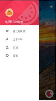 中国吃瓜软件,网络舆论场的新宠儿