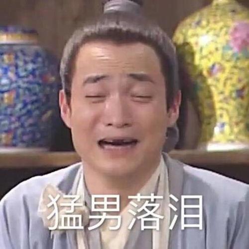 武林外传演员吃瓜,揭秘幕后趣事！