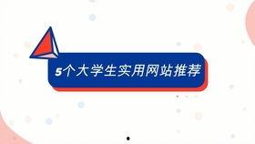 吃瓜网址推介,带你领略网络八卦的魅力