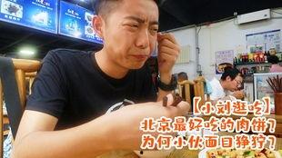 吃瓜的市民小刘,市民视角下的社会热点追踪